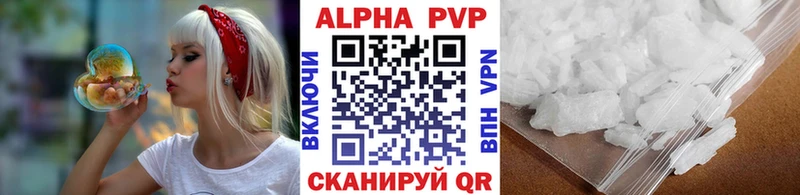 наркота Злынка даркнет формула Alpha PVP крисы CK