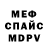 Первитин Methamphetamine Trixter217