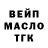 Амфетамин Розовый BG kapitan