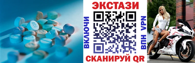 Экстази VHQ Злынка