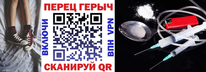 как найти закладки  Злынка  Героин хмурый 