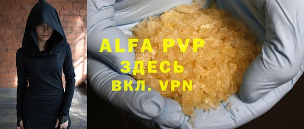 ALPHA PVP Елизово