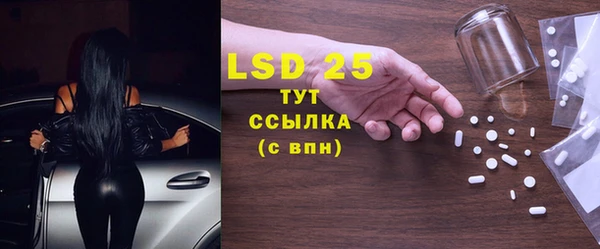мдма Болотное