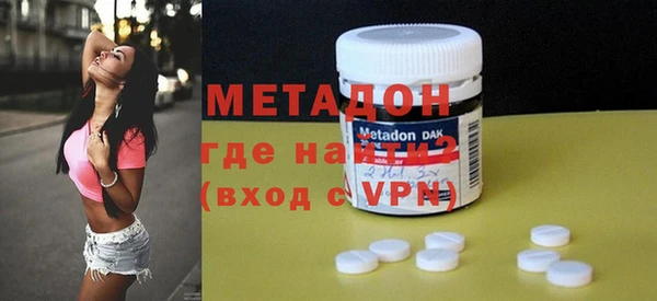 мдма Елабуга