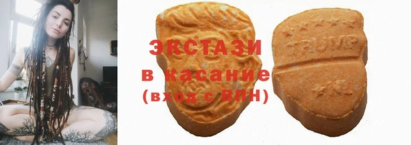 мдма Елабуга