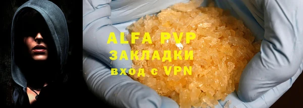 ALPHA PVP Елизово
