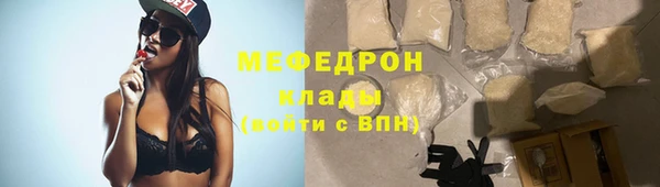 прущий лед Дмитриев