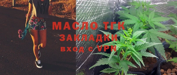 мдма Елабуга