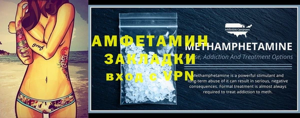 ALPHA PVP Елизово