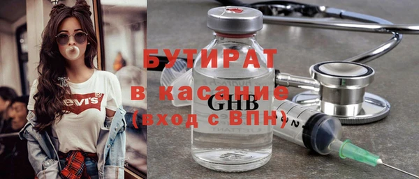 ALPHA PVP Елизово