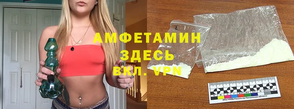 мдма Елабуга