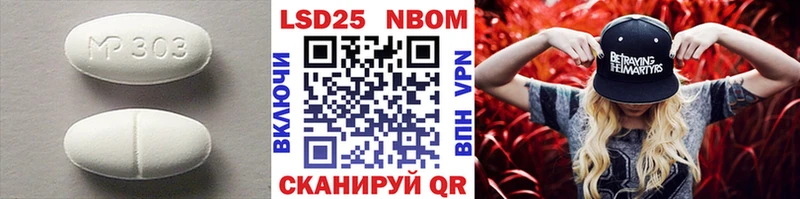 ЛСД экстази кислота  Злынка 