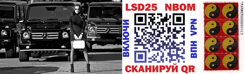 Марки 25I-NBOMe 1,8мг  закладки  blacksprut tor  Злынка 